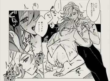 Feito rogu 83 _ Edo guda ♀/ iwao guda ♀][ fate grand order ) Fhentai - Page 50