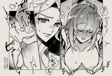 Feito rogu 83 _ Edo guda ♀/ iwao guda ♀][ fate grand order ) Fhentai - Page 51