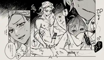 Feito rogu 83 _ Edo guda ♀/ iwao guda ♀][ fate grand order ) Fhentai - Page 52