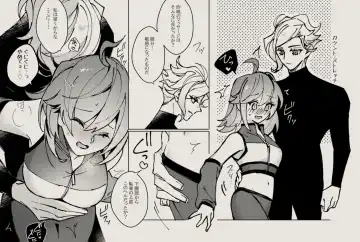 Feito rogu 83 _ Edo guda ♀/ iwao guda ♀][ fate grand order ) Fhentai - Page 8