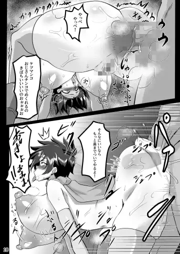 Aheahe Namaiki Onna Yuusha-chan Fhentai - Page 10