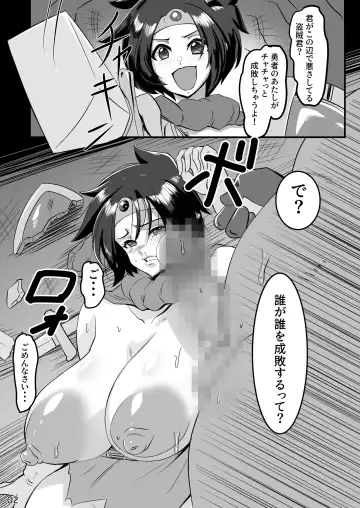 Aheahe Namaiki Onna Yuusha-chan Fhentai - Page 2