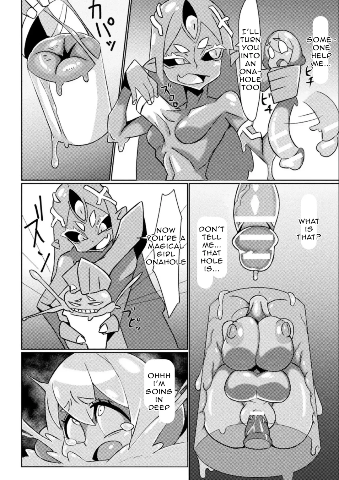 [Nikujiruc] Aigan Venus Fhentai - Page 14