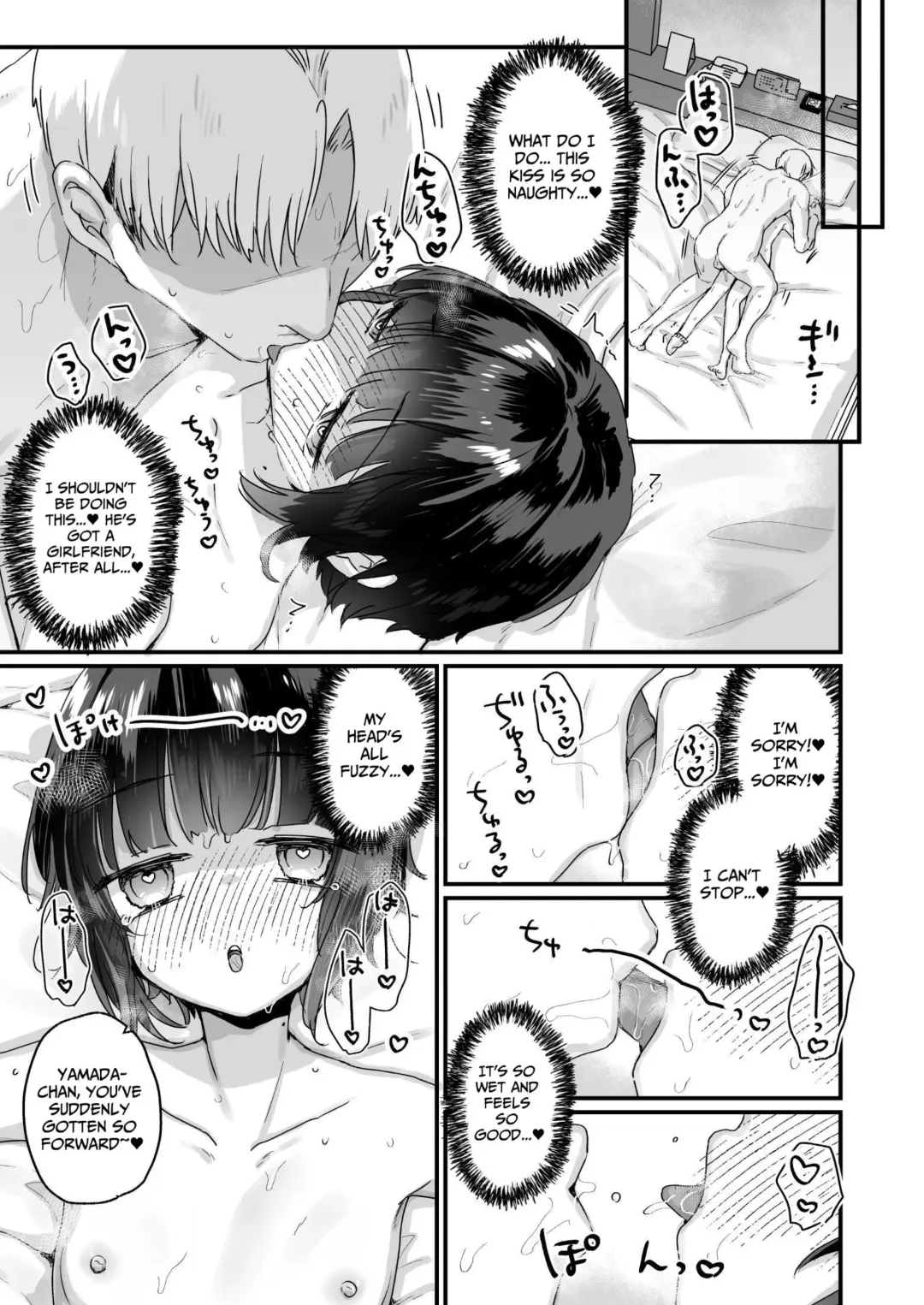 [Kanroame] Naritakunai no ni Succubus ni Natte Shimatta Yamada-san Hotel Omochikaeri Hen | Ms. Yamada Became A Succubus Even Though She Didn't Want To ~Love Hotel~ Fhentai - Page 10