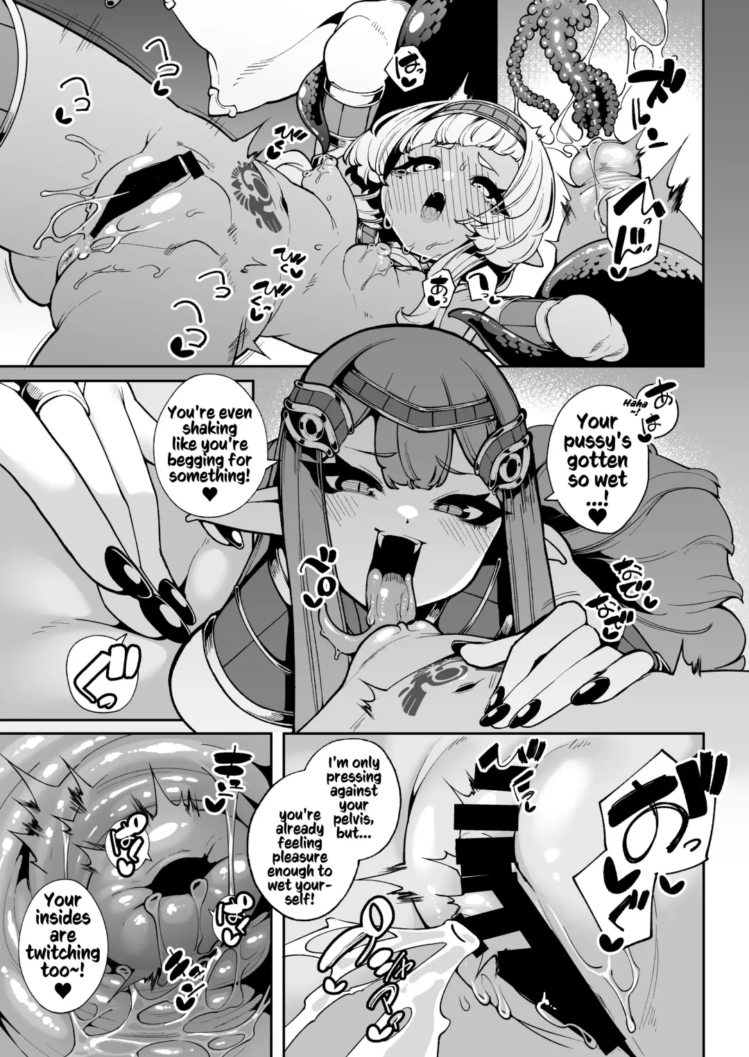 [Enu] Hikari Todokanu Yami Nosoko Fhentai - Page 30