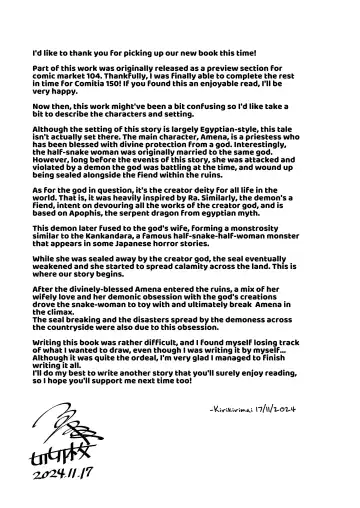 [Enu] Hikari Todokanu Yami Nosoko Fhentai - Page 40