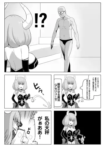 [Darkmaya] Aura to Ippatsu Yaru Tame Mechakucha Maryoku o Tamete Kimashita (decensored) Fhentai - Page 2