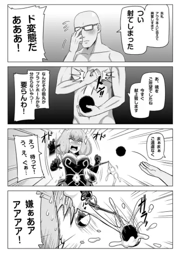 [Darkmaya] Aura to Ippatsu Yaru Tame Mechakucha Maryoku o Tamete Kimashita (decensored) Fhentai - Page 3