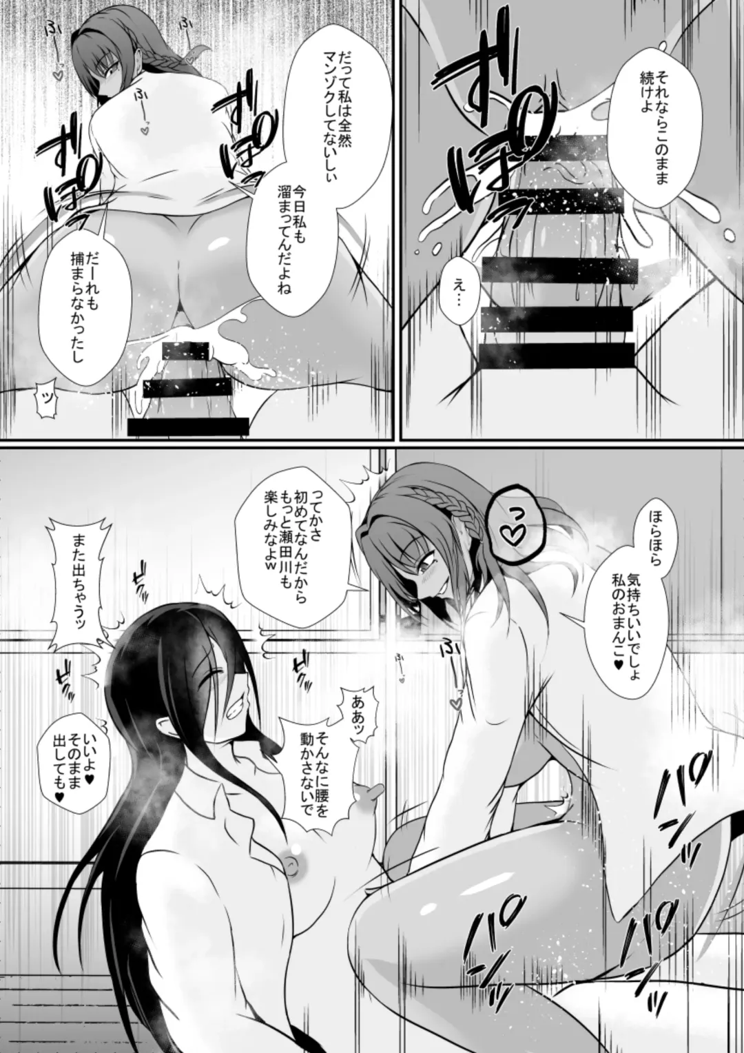 [Shimakawa] Himitsu o Nigirareta Futanari Kage Kya Musume wa, Gyaru ni Omocha ni Sareru Fhentai - Page 19
