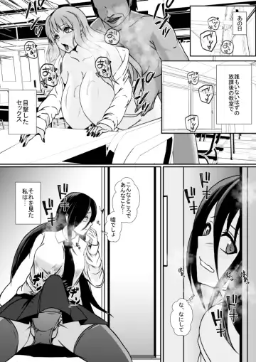 [Shimakawa] Himitsu o Nigirareta Futanari Kage Kya Musume wa, Gyaru ni Omocha ni Sareru Fhentai - Page 10