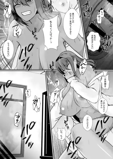[Shimakawa] Himitsu o Nigirareta Futanari Kage Kya Musume wa, Gyaru ni Omocha ni Sareru Fhentai - Page 26