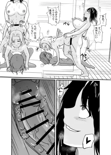 [Shimakawa] Mesu Gaki Wakarase Futanari Onee-chan Fhentai - Page 28