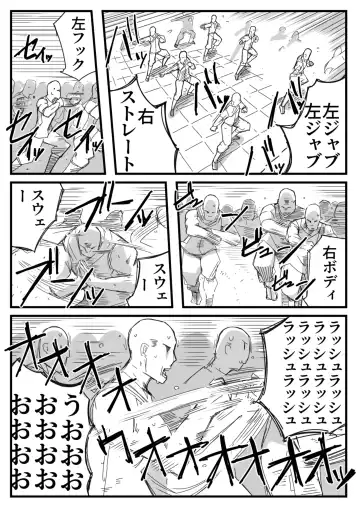 Read [Nns] Ryona no Kane 2024 - Fhentai