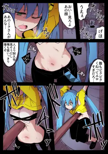 [Nns] Ryona no Kane 2024 Fhentai - Page 11