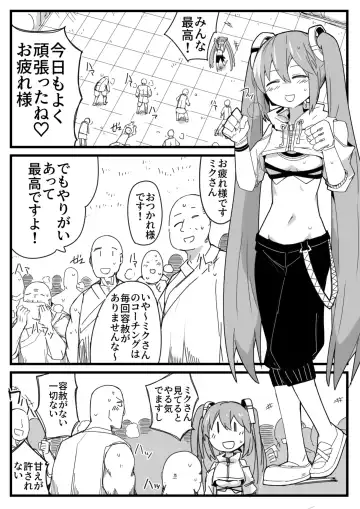 [Nns] Ryona no Kane 2024 Fhentai - Page 2