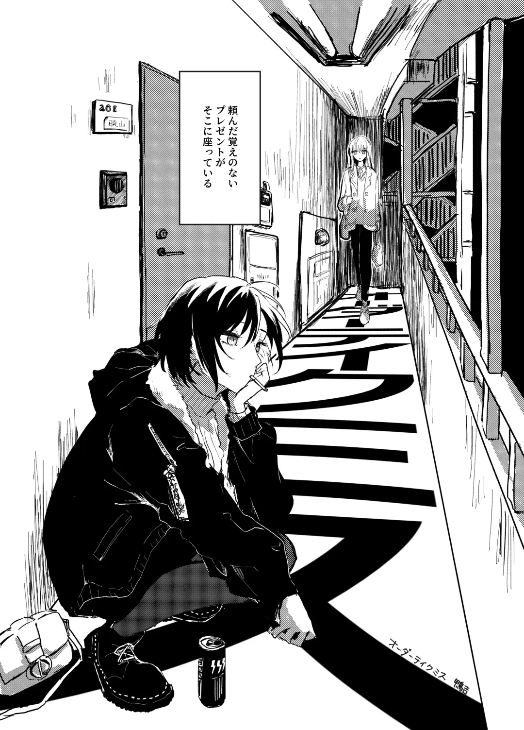 [Kamoyoshi] order take miss Fhentai - Page 2