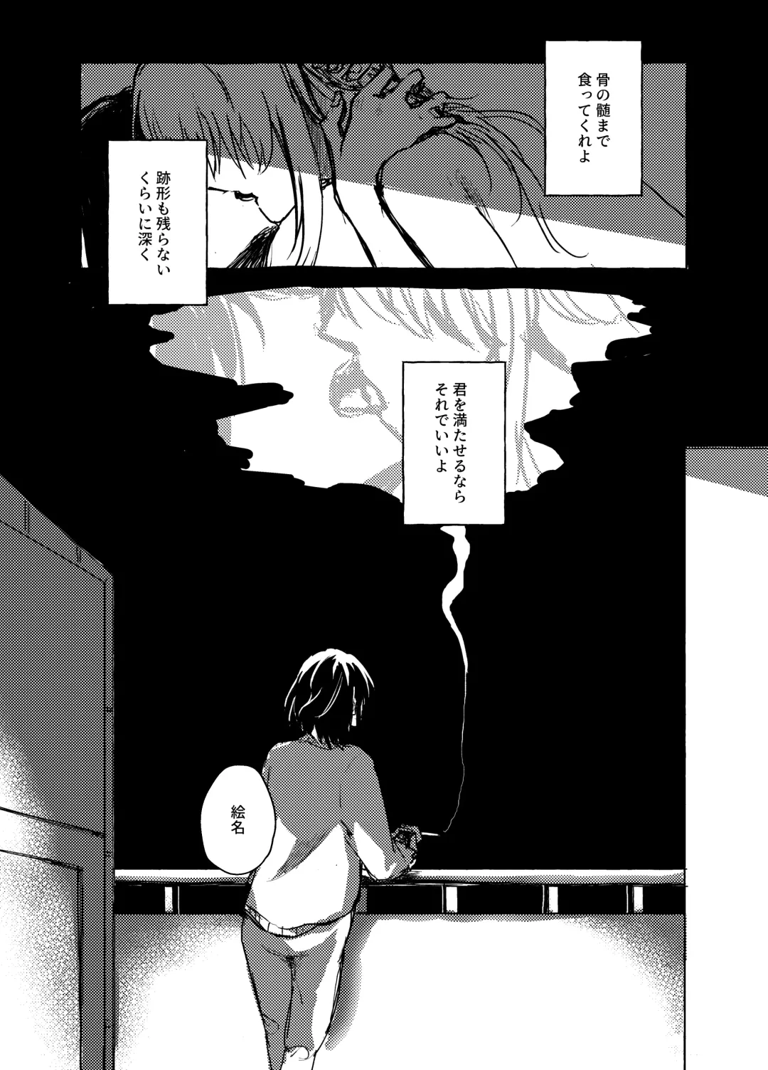 [Kamoyoshi] order take miss Fhentai - Page 9