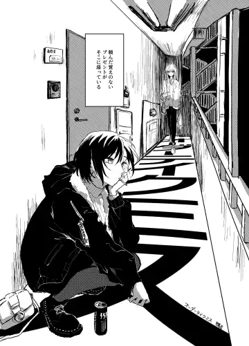 [Kamoyoshi] order take miss Fhentai - Page 2