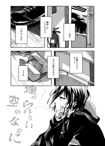 [Kamoyoshi] order take miss Fhentai - Page 3