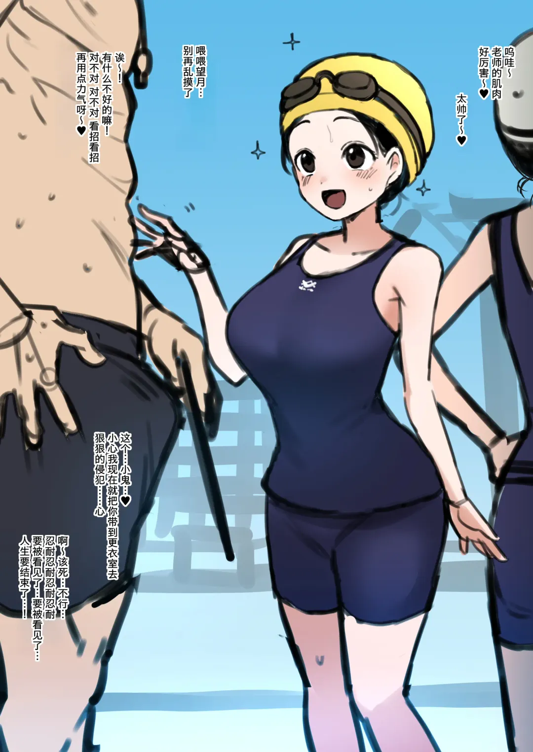 [Terasu Mc] Because I, a great wizard, masturbated with a goblin/ Plus Doodles Fhentai - Page 31