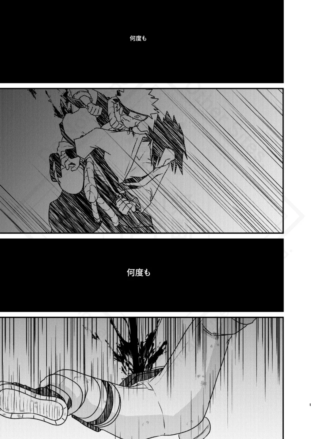 [Sakagami Ippei] Kage no Katachi ni Shitagau ga gotoshi Fhentai - Page 11