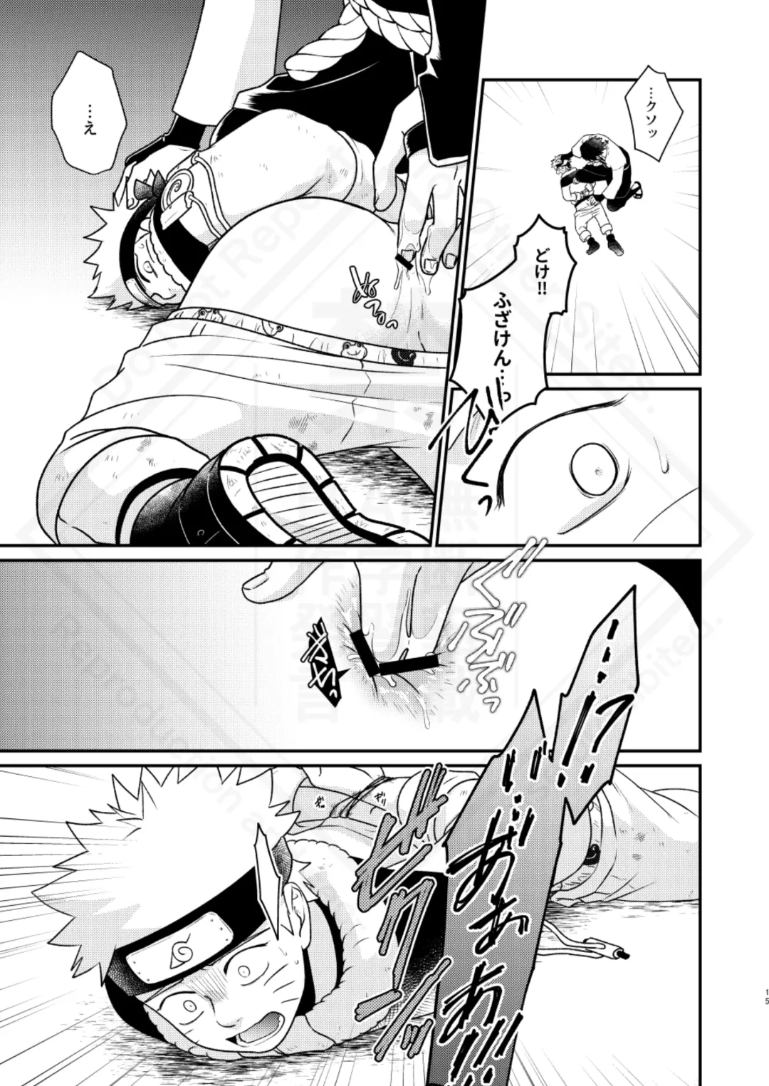 [Sakagami Ippei] Kage no Katachi ni Shitagau ga gotoshi Fhentai - Page 17