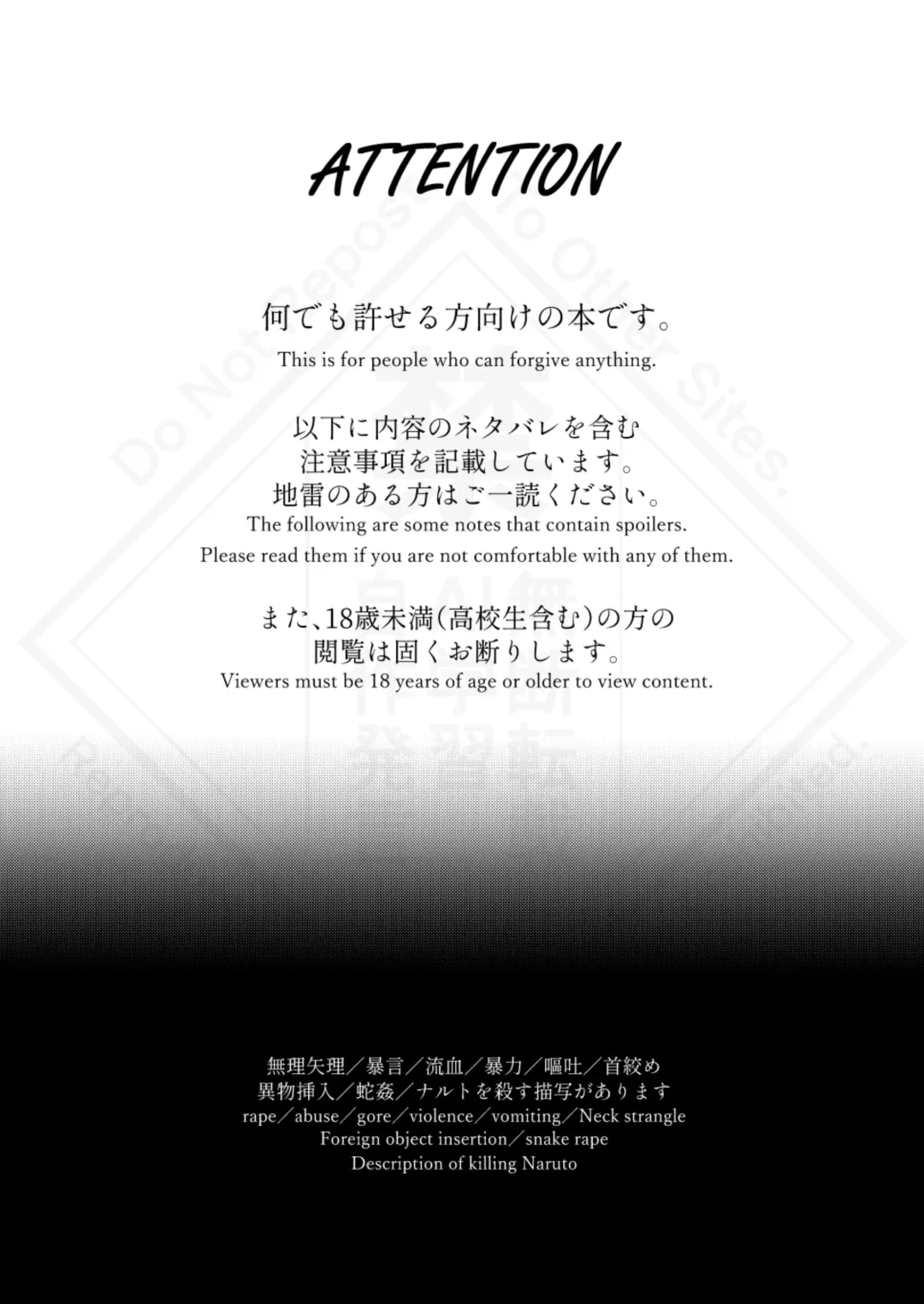 [Sakagami Ippei] Kage no Katachi ni Shitagau ga gotoshi Fhentai - Page 3