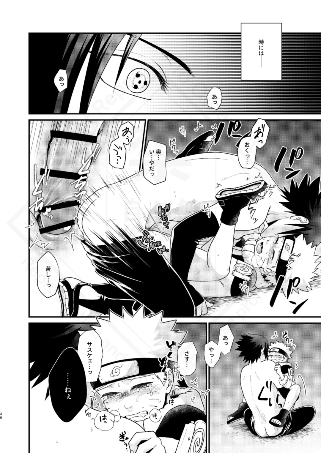 [Sakagami Ippei] Kage no Katachi ni Shitagau ga gotoshi Fhentai - Page 38