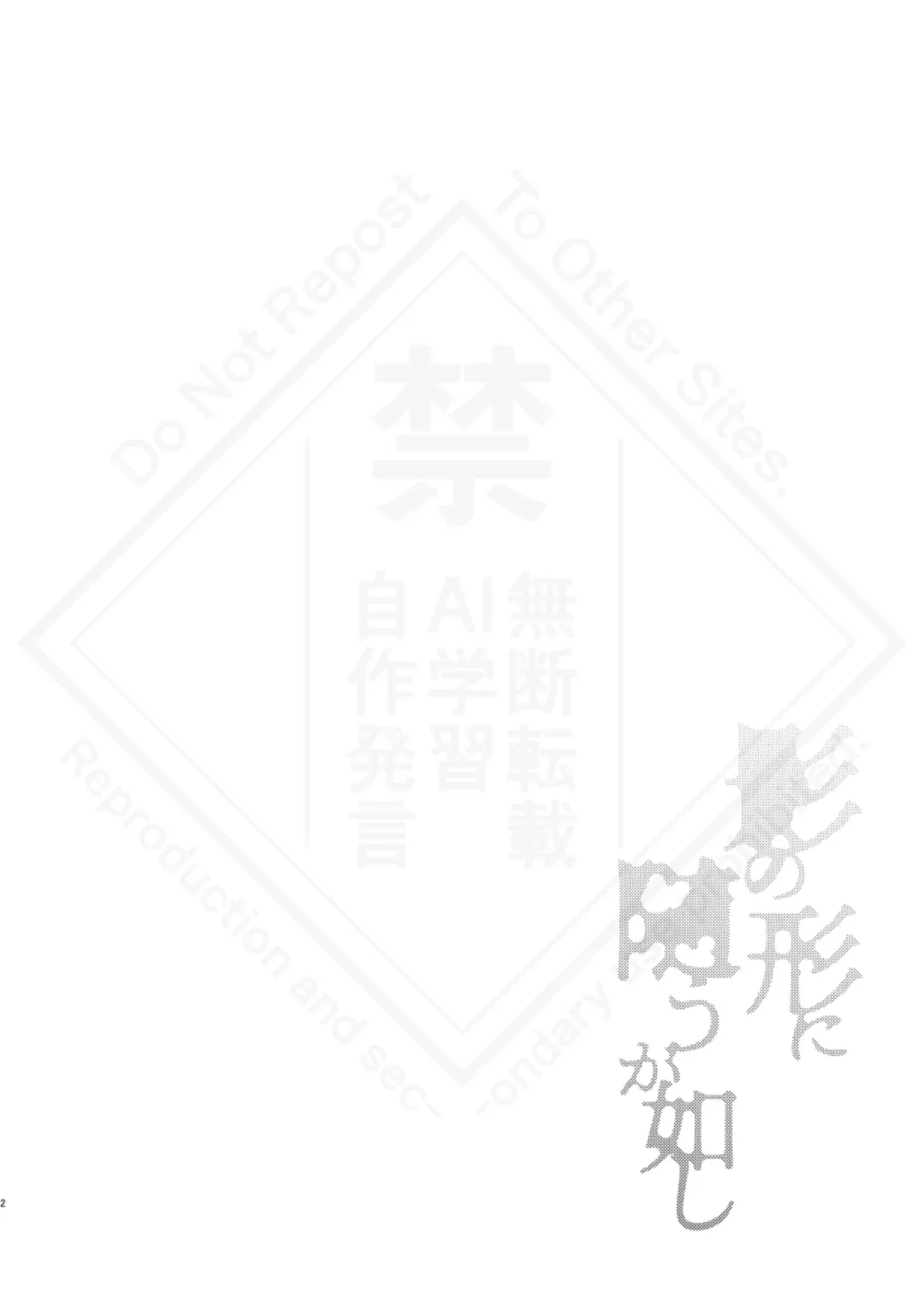 [Sakagami Ippei] Kage no Katachi ni Shitagau ga gotoshi Fhentai - Page 4