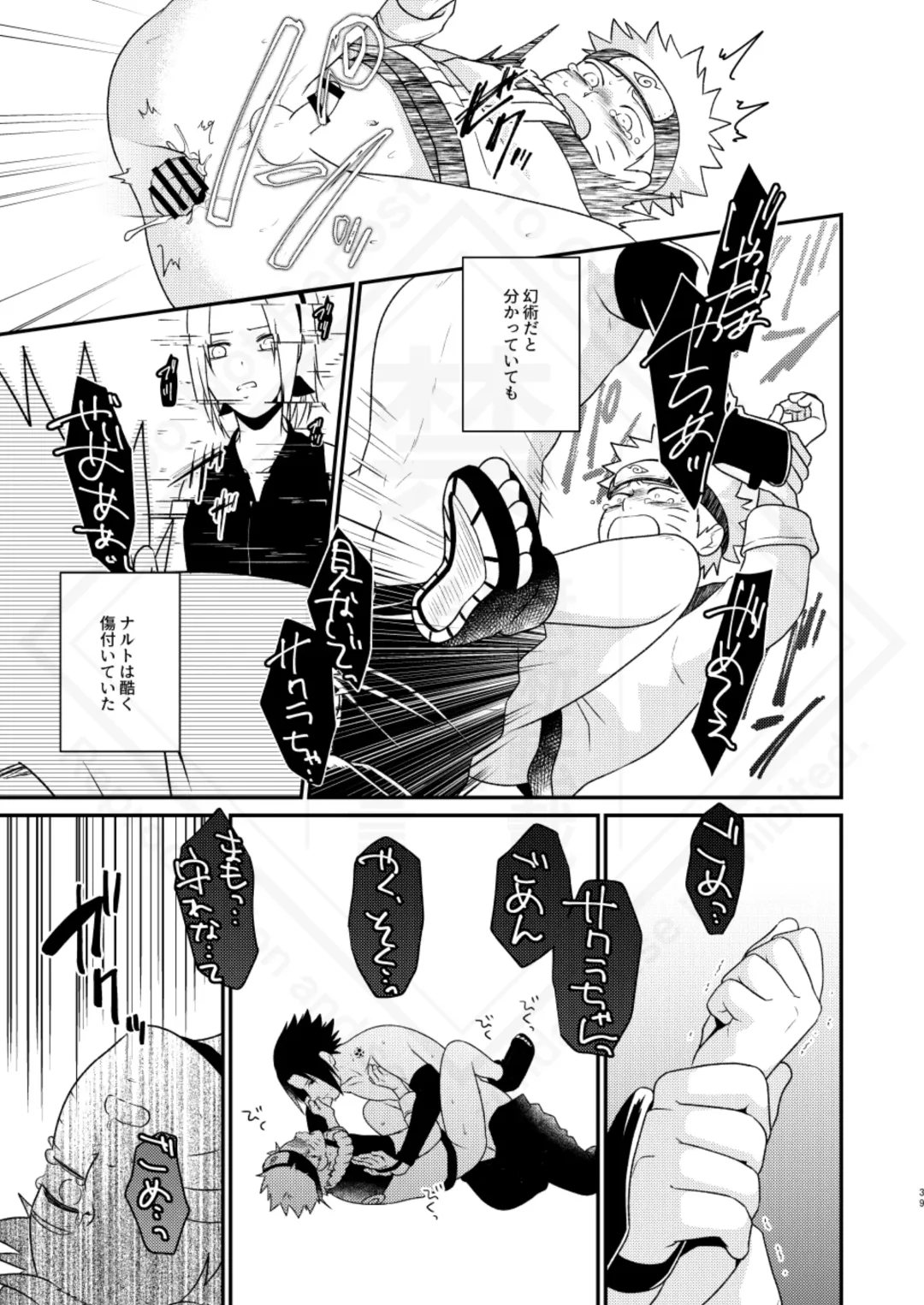 [Sakagami Ippei] Kage no Katachi ni Shitagau ga gotoshi Fhentai - Page 41