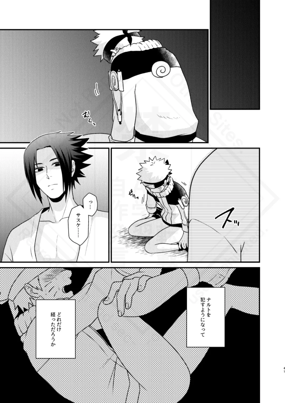 [Sakagami Ippei] Kage no Katachi ni Shitagau ga gotoshi Fhentai - Page 43