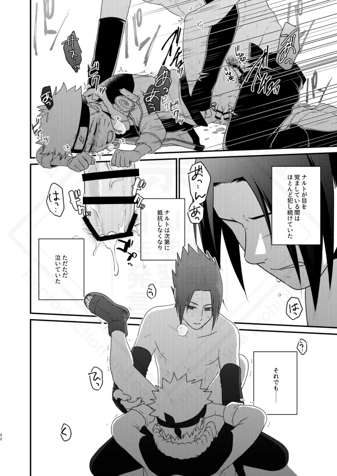 [Sakagami Ippei] Kage no Katachi ni Shitagau ga gotoshi Fhentai - Page 44