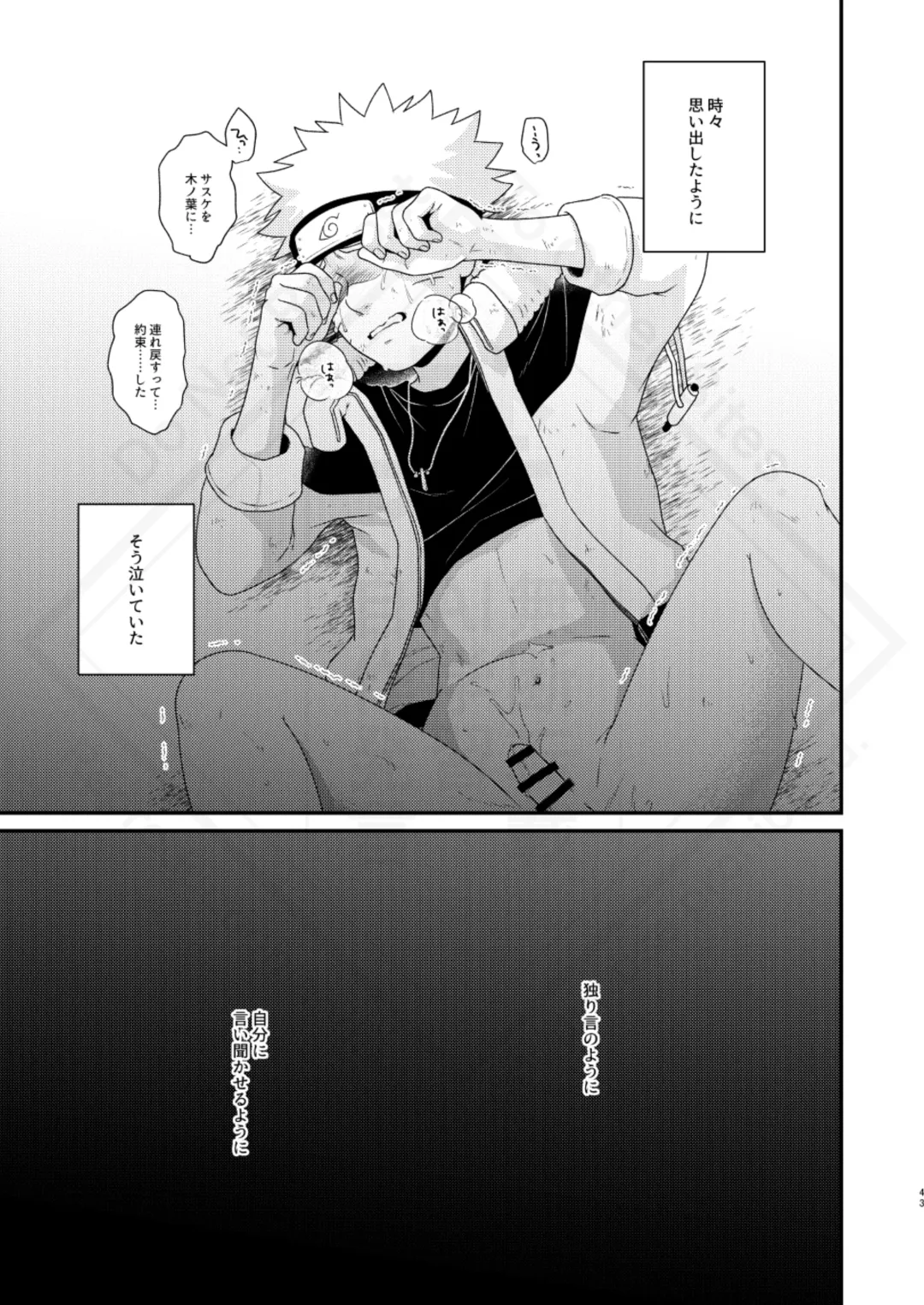 [Sakagami Ippei] Kage no Katachi ni Shitagau ga gotoshi Fhentai - Page 45