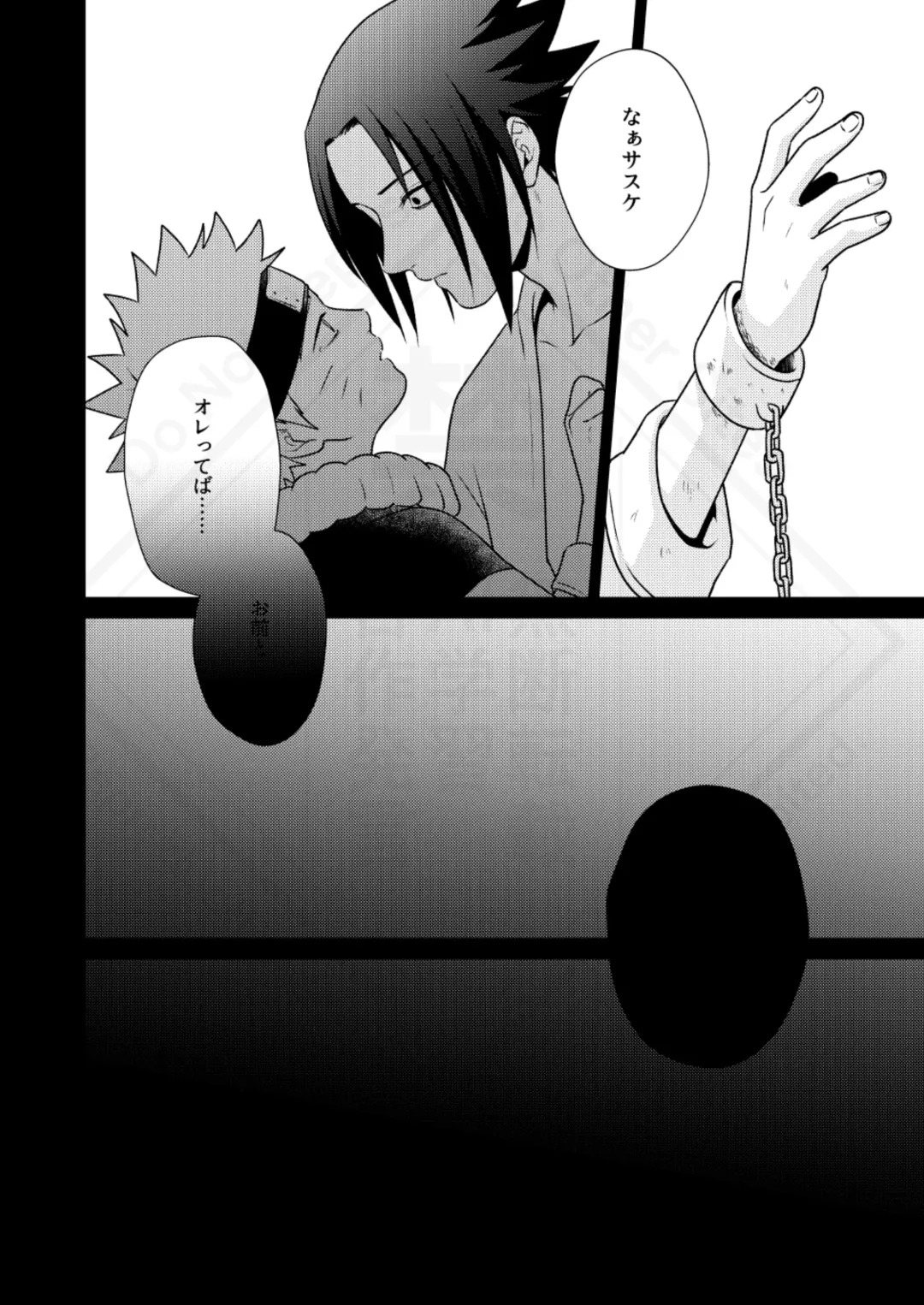 [Sakagami Ippei] Kage no Katachi ni Shitagau ga gotoshi Fhentai - Page 52