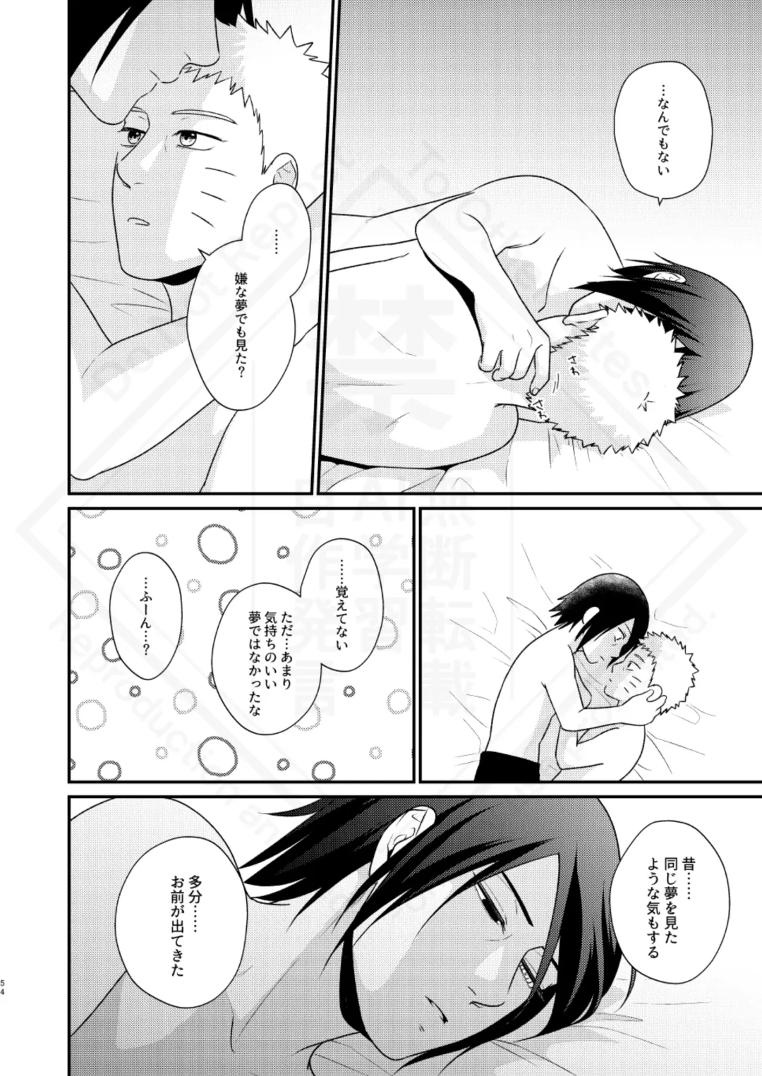 [Sakagami Ippei] Kage no Katachi ni Shitagau ga gotoshi Fhentai - Page 56