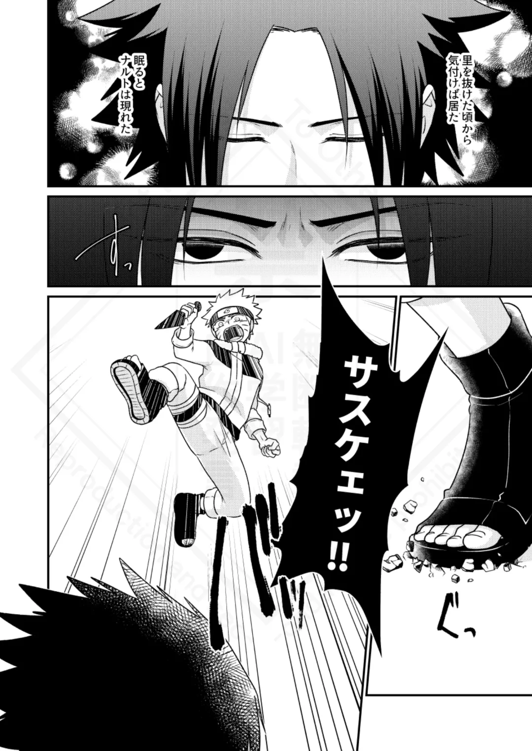 [Sakagami Ippei] Kage no Katachi ni Shitagau ga gotoshi Fhentai - Page 6