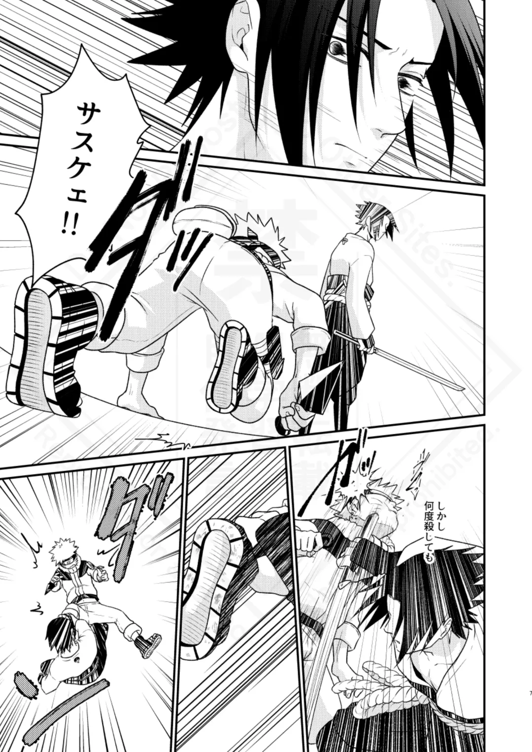 [Sakagami Ippei] Kage no Katachi ni Shitagau ga gotoshi Fhentai - Page 9