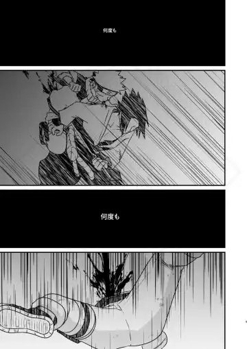 [Sakagami Ippei] Kage no Katachi ni Shitagau ga gotoshi Fhentai - Page 11