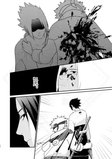 [Sakagami Ippei] Kage no Katachi ni Shitagau ga gotoshi Fhentai - Page 14