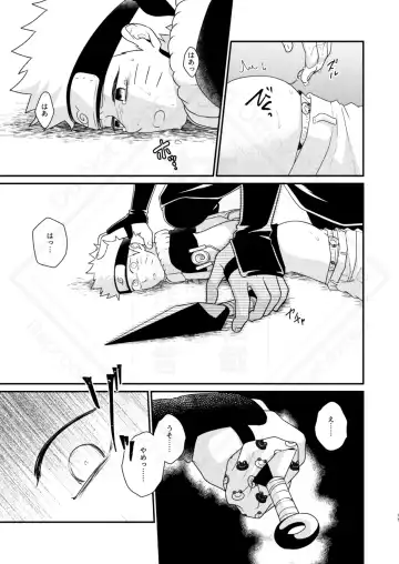 [Sakagami Ippei] Kage no Katachi ni Shitagau ga gotoshi Fhentai - Page 19