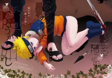 [Sakagami Ippei] Kage no Katachi ni Shitagau ga gotoshi Fhentai - Page 2