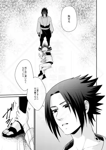 [Sakagami Ippei] Kage no Katachi ni Shitagau ga gotoshi Fhentai - Page 27