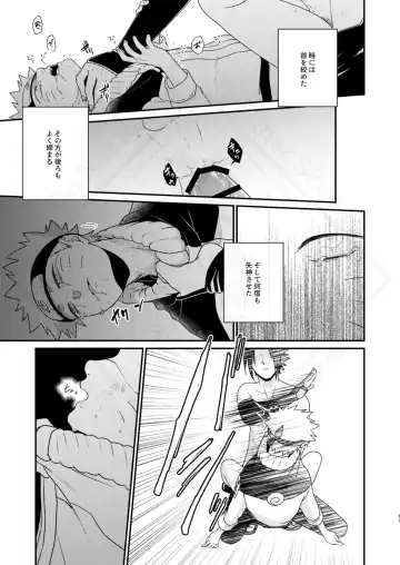 [Sakagami Ippei] Kage no Katachi ni Shitagau ga gotoshi Fhentai - Page 33