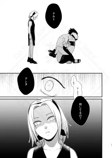[Sakagami Ippei] Kage no Katachi ni Shitagau ga gotoshi Fhentai - Page 39