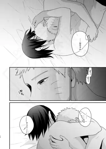 [Sakagami Ippei] Kage no Katachi ni Shitagau ga gotoshi Fhentai - Page 58