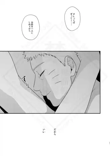 [Sakagami Ippei] Kage no Katachi ni Shitagau ga gotoshi Fhentai - Page 59