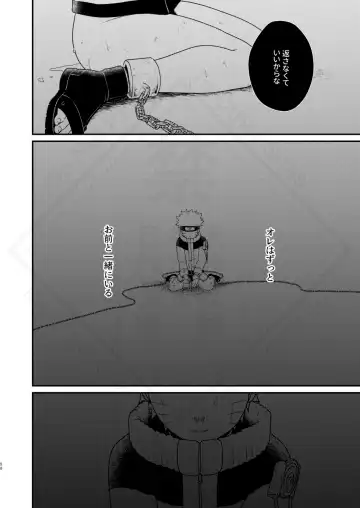 [Sakagami Ippei] Kage no Katachi ni Shitagau ga gotoshi Fhentai - Page 60