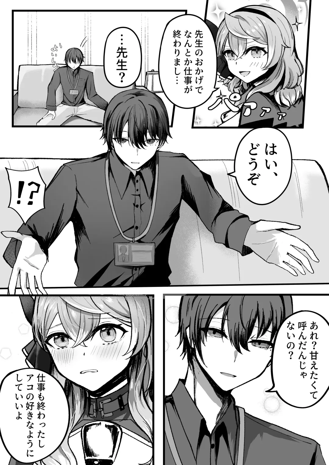 Shitsumushitsu ni wa Futari dake Fhentai - Page 9