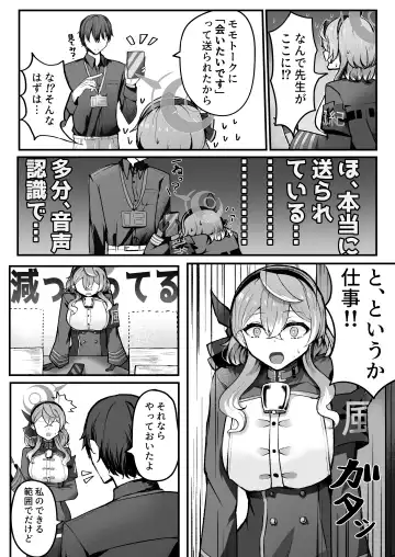 Shitsumushitsu ni wa Futari dake Fhentai - Page 7