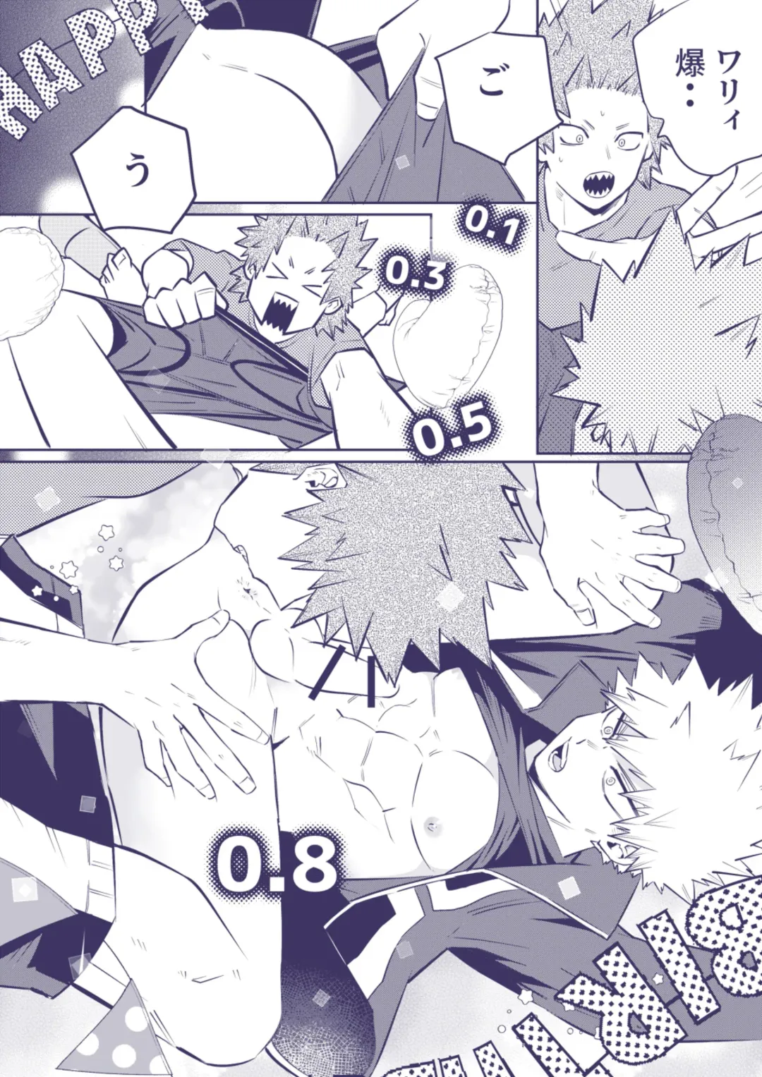 [Umasarada] Sumanee! Bakugou! Fhentai - Page 31